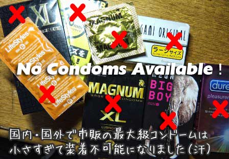 condoms2r.jpg