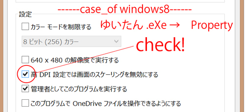 yuitan case of windows8